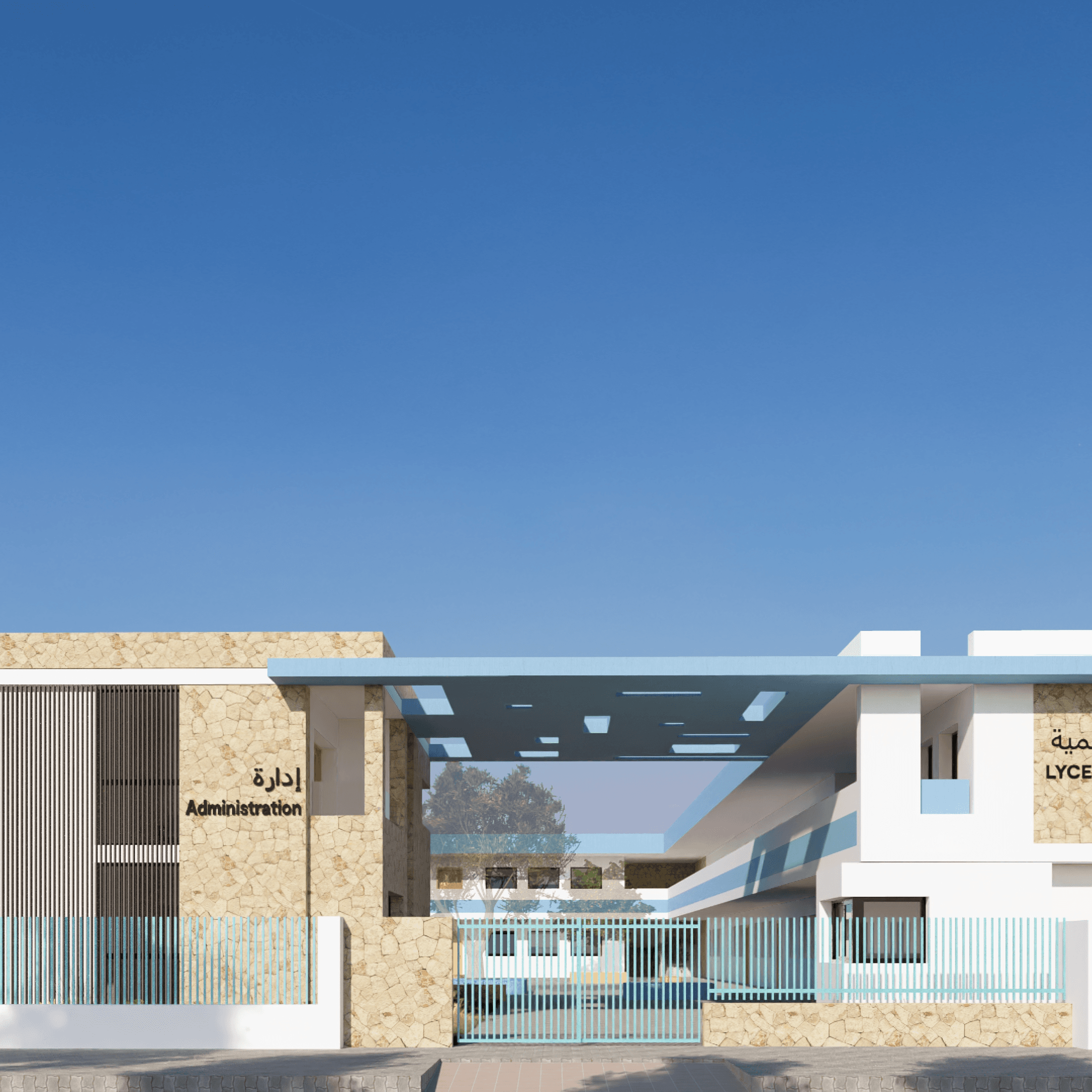 Lycée qualifiant Attanmia